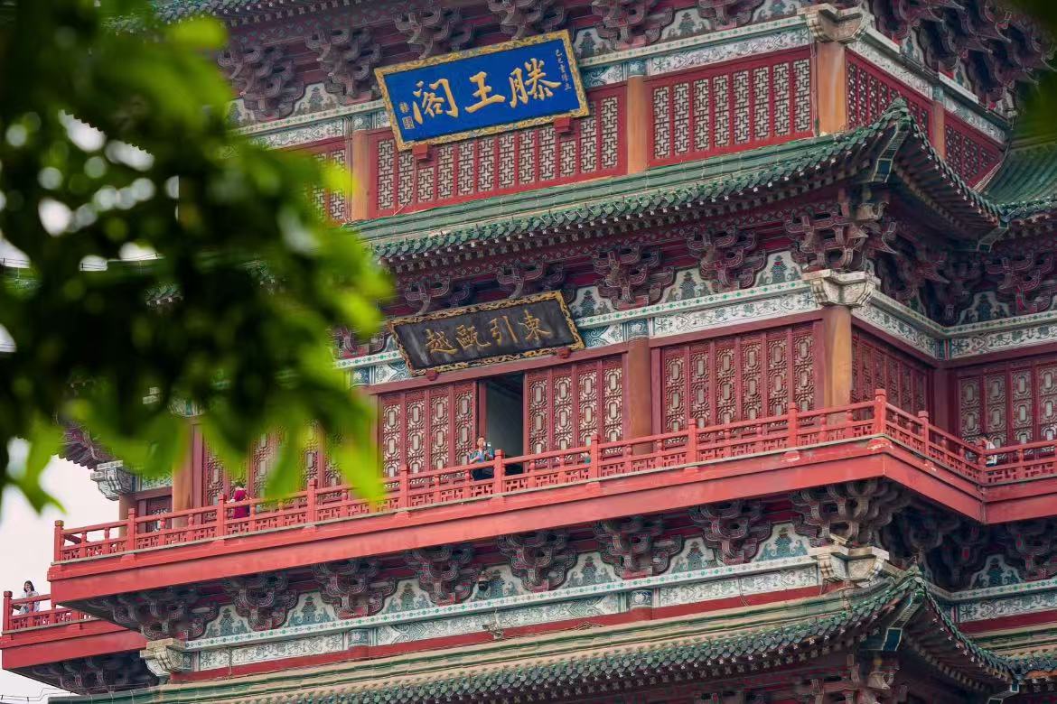 Tengwang Pavilion